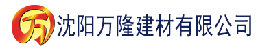 沈阳嫡兄的进乱建材有限公司_沈阳轻质石膏厂家抹灰_沈阳石膏自流平生产厂家_沈阳砌筑砂浆厂家